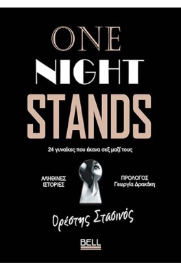 One night stands
